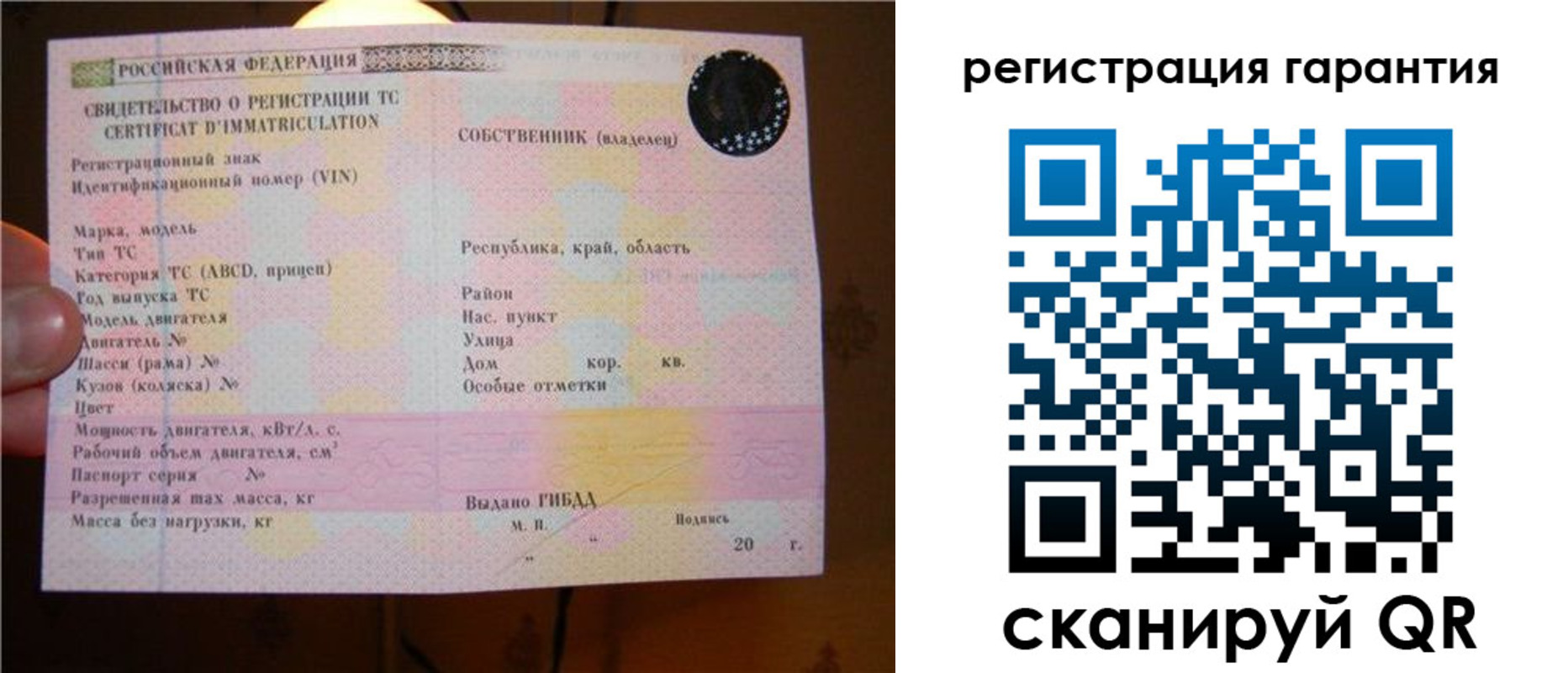прописка для кредита в Калининске