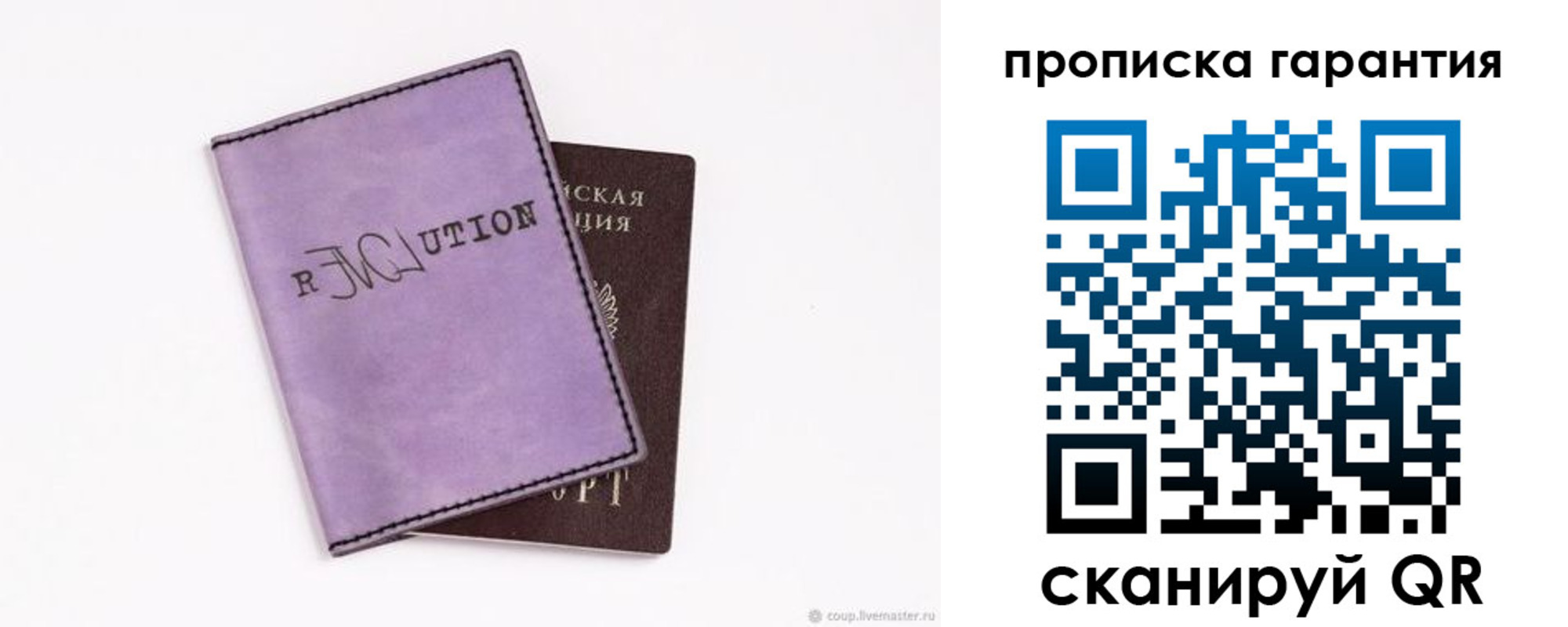 миграционный учет в Калининске