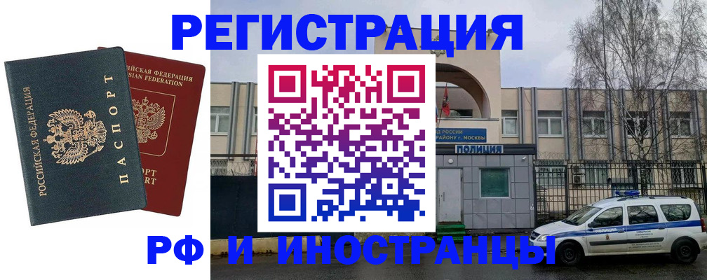 регистрация для дет. сада в Калининске